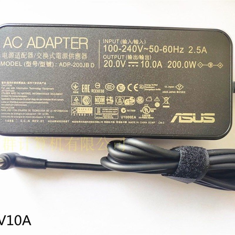 原装华硕天选2魔霸新冰锐FA506QRM58笔记本电源200W适配器20V10A