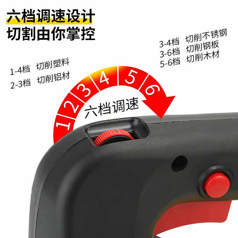 。波斯曲线锯600W木工电锯电动工具金切属割锯家用线锯拉花锯65mm