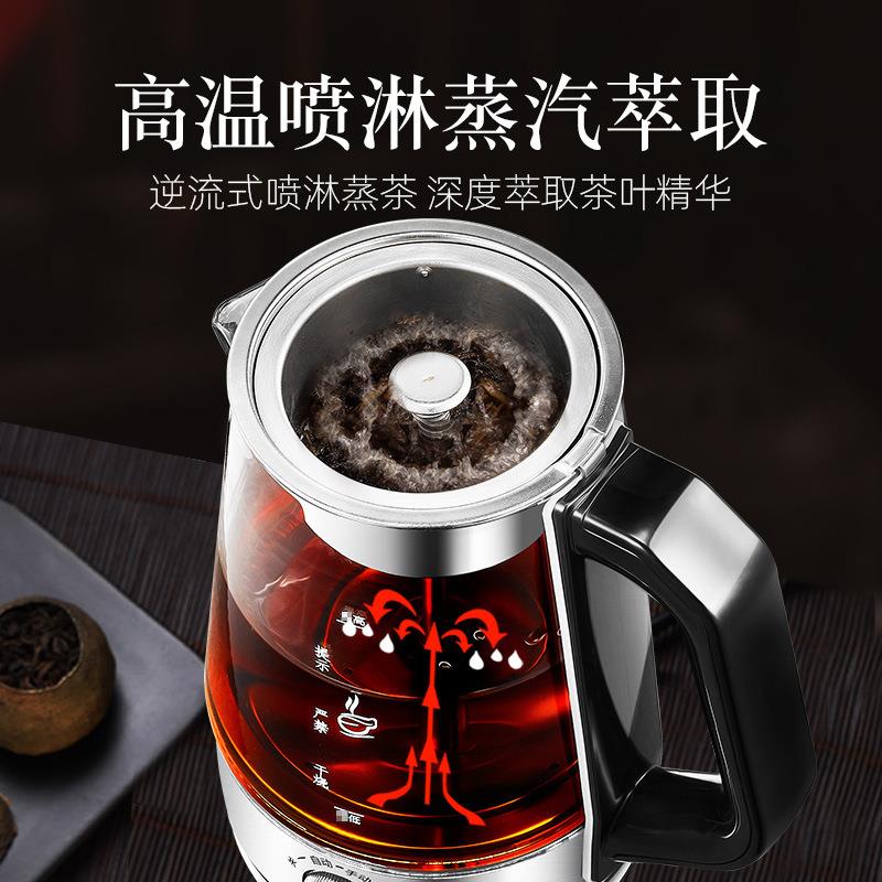 厂家2023新款煮茶器黑茶普洱蒸汽式自动玻璃养生壶保温快煮壶电热