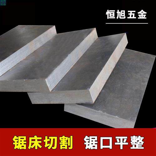 新款45号钢板8f-100mm钢板A3铁板加工定制模具钢材45#钢板材圆钢