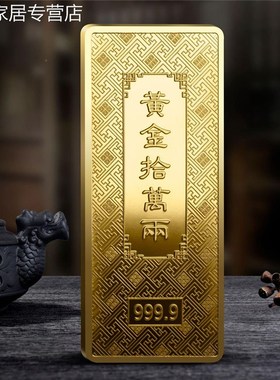 厂家现货财富金条纪念品金属合金镀金工艺礼品摆饰送礼收藏礼品金