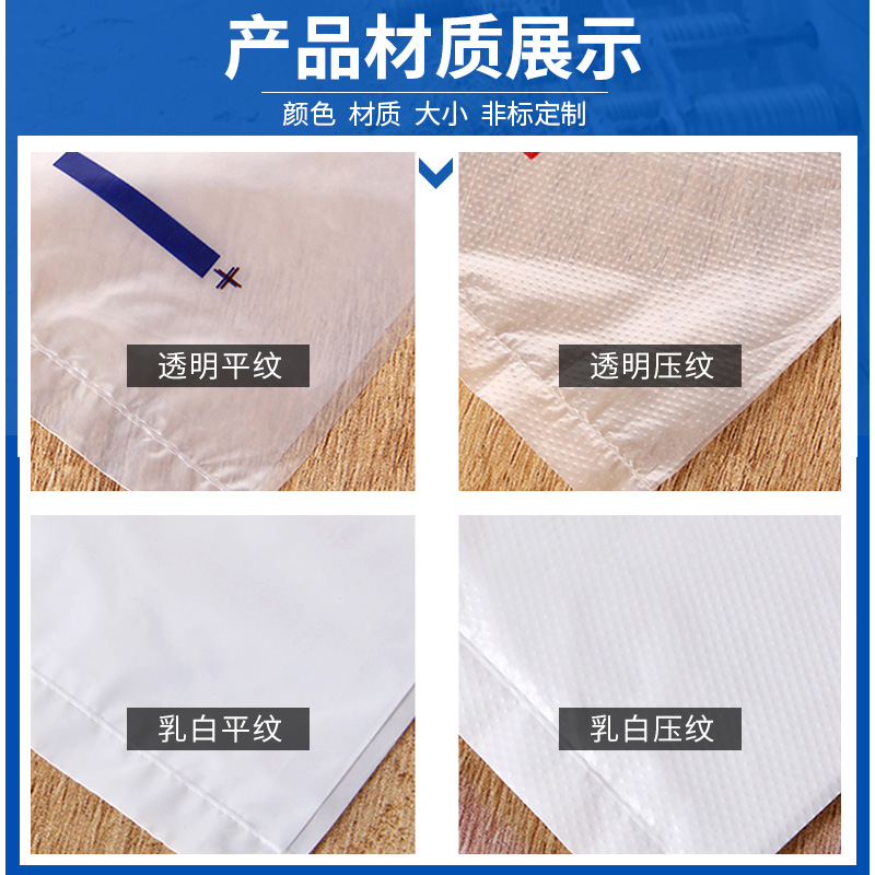 订做塑料袋口袋定制包装袋打包袋卫生用品袋环保购物袋印刷logo