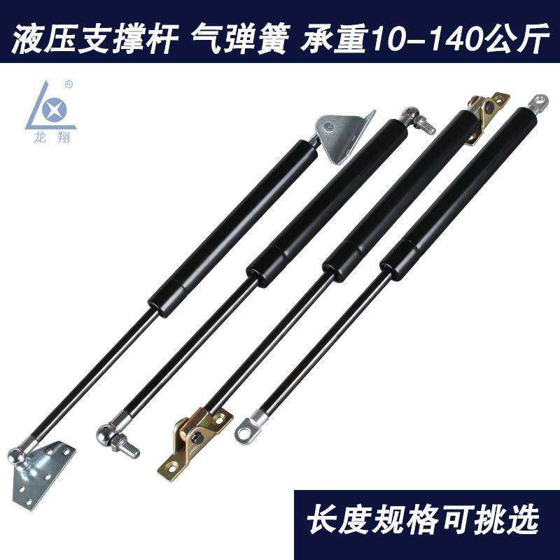 龙翔床用液压伸缩杆气撑液压杆支伸缩杆气压杆弹簧榻榻米床支架气