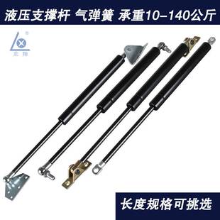 龙翔床用液压伸缩杆气撑液压杆支伸缩杆气压杆弹簧榻榻米床支架气