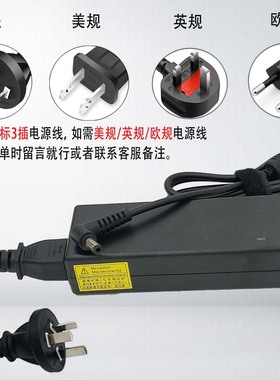 适用於 富士通AH544 UH554电源配接器19V4.74A/4.22A电脑充电线