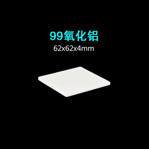 刚玉板承烧板99%氧化铝耐高温方板坩埚盖子炉板99刚玉板(62x62x4m
