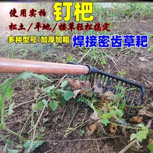 极速钉杷农用耙子松土翻地多功能种菜密齿钢户外铁耙搂草树叶草坪