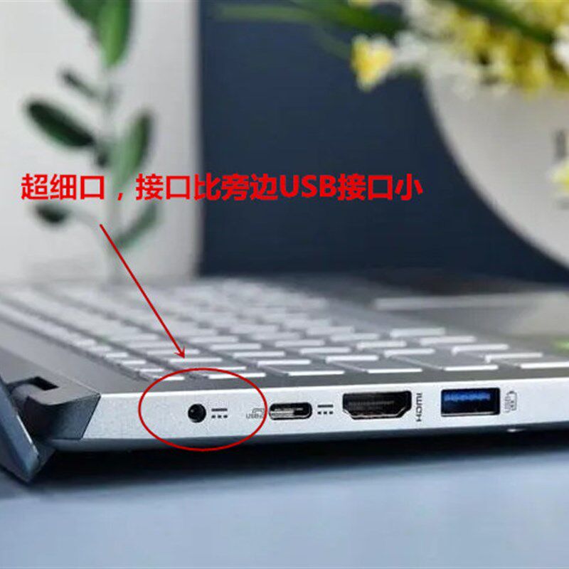 宏基PA190032小口电源配接器传奇X N20C12笔记型电脑充电器19V474