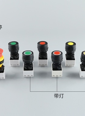 BA8030防爆箱防腐按钮自复位开关带灯急停按钮24/36/220/380V红色