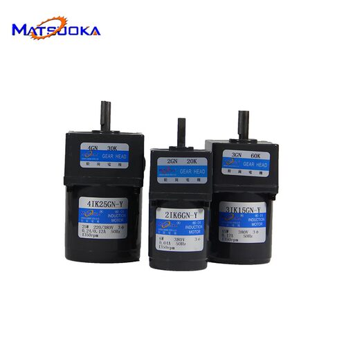 极速松岗6W~400WAC交流定速/调速/齿轮减速电机变速马达三相220V/