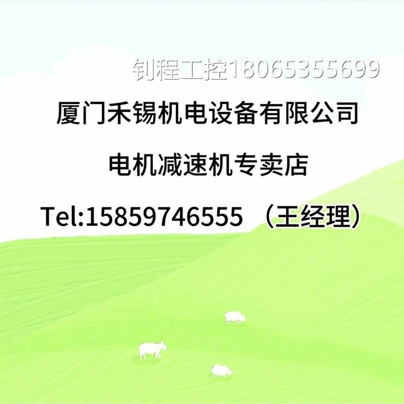 议价利明牌减速电机 SV12-1/150-04 400W立式三相齿轮减速电机正