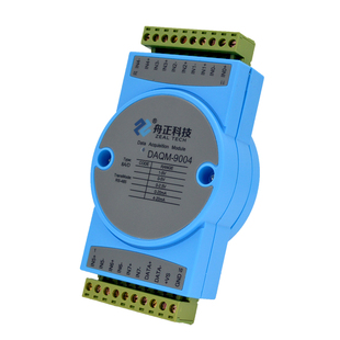 模拟量采集模块RS485数据采集器0-5V电压电流4到20ma输入输出模块