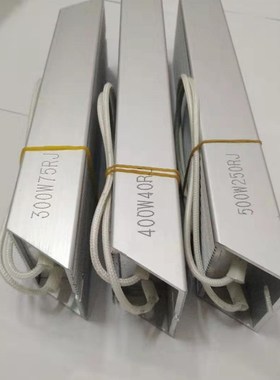 变频器电机专用铝壳刹车制动电阻2KW瓦2000W60R65R70R75R80R欧姆