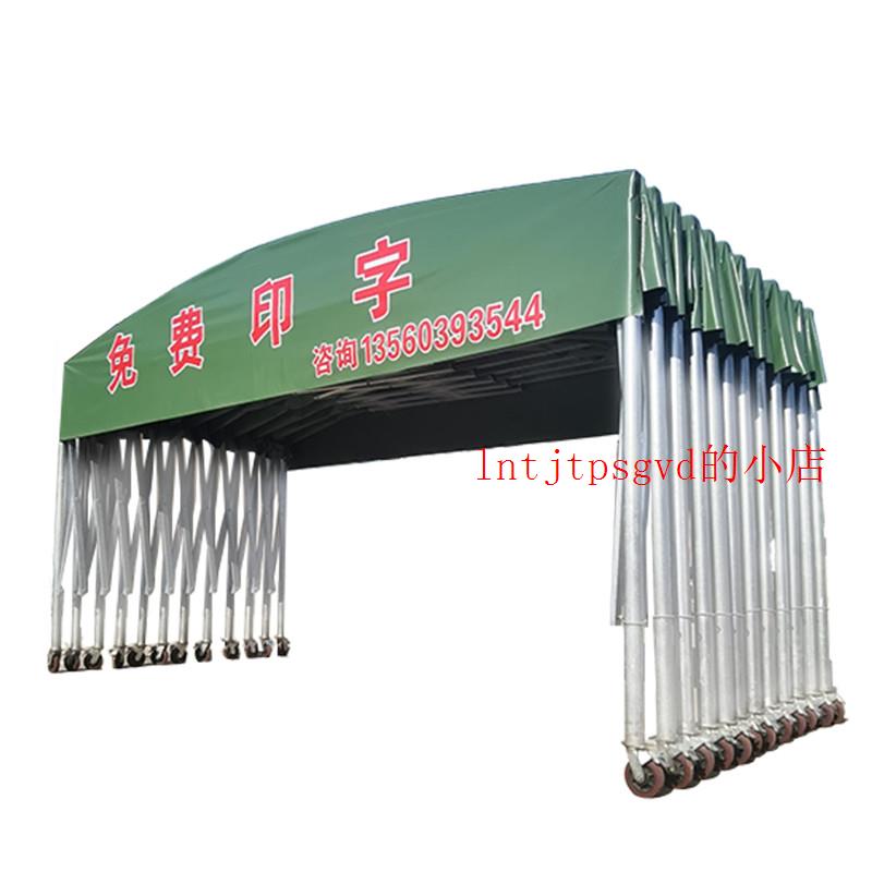 推拉雨篷移动帐篷定制遮阳收缩夜市雨棚大排档户外活动伸缩停厂家