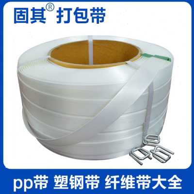 新品固其打包带捆绑带聚酯纤维塑料带手工回形打包扣塑钢包装带pp