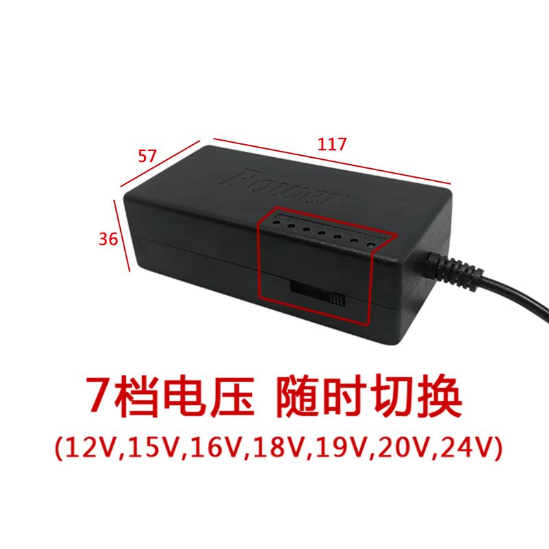 7档可调电源马达调速器12V-24V电源适配器96W 4.5A电源调速开关