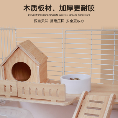 仓鼠笼子仓鼠笼专用超大金丝熊60基础笼子用品大全小套装豪华别墅