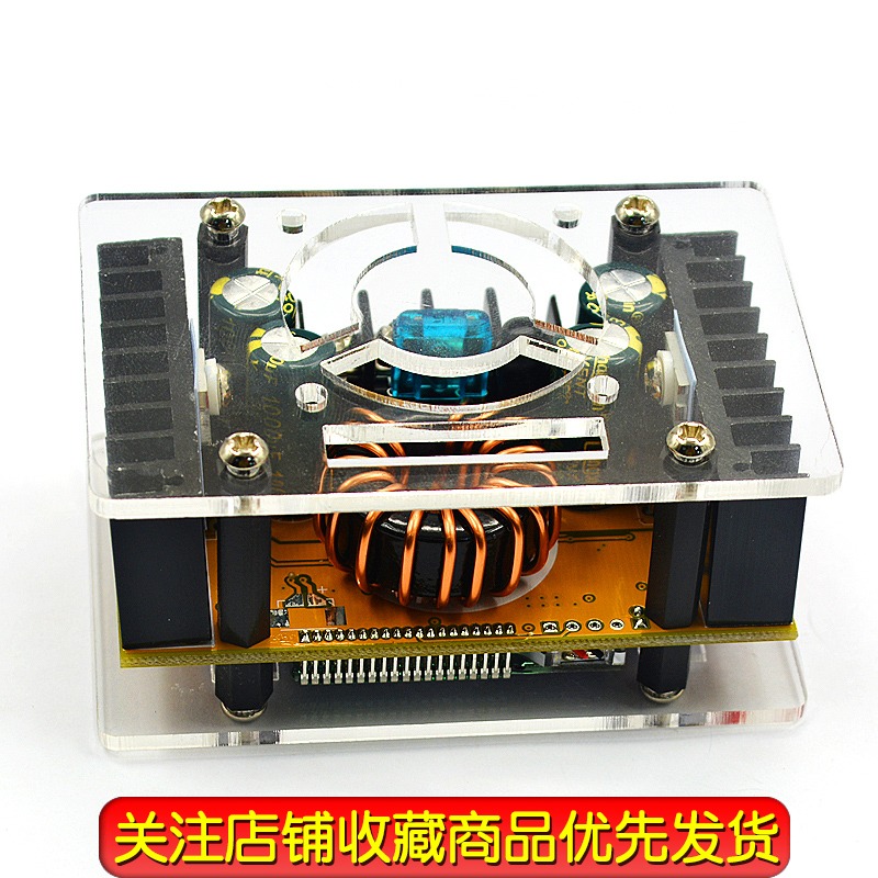 恒压恒流DC-DC直流大功率可调升压电源模块板液晶屏电压电流双显