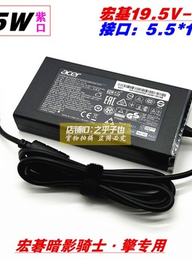原装ACER宏碁ConceptD 3 Ezel N20Q5电源配接器19.5V6.92A充电线
