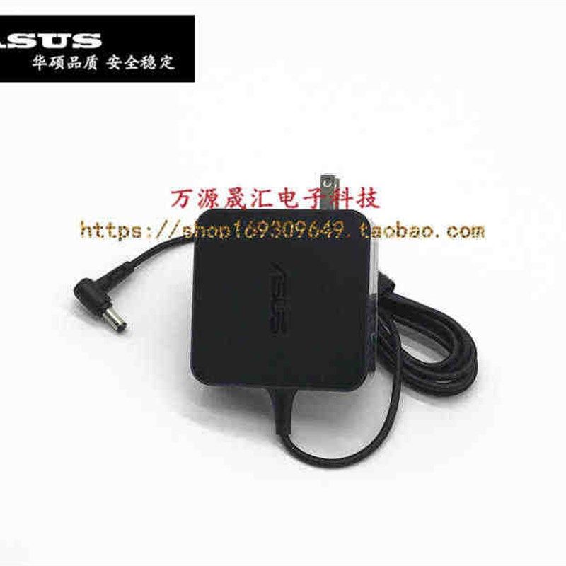 华硕灵耀S4100U ADOL13U笔记型电脑电源配接器U3100U充电线19V3.4