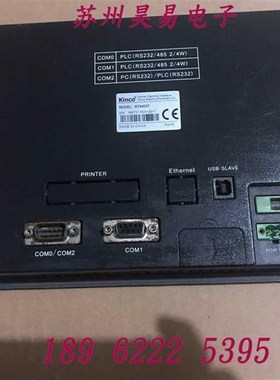 原装8寸触控屏幕 MT4403T 拆机Kinco人机界面 测试好 实拍质保