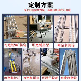 固音拐弯卸货神器滑梯无动力下货搬运神器滑道传送流利条楼梯货车