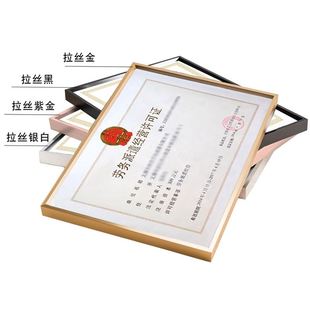 特种行业许可证框 劳务派遣 消防安全 危险化学品经营许可证相框