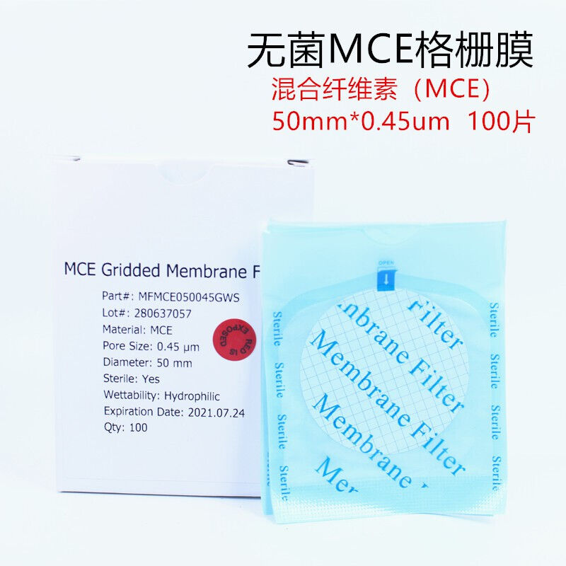 单片MCE格栅膜无菌微孔滤膜微生物过滤计数47mm/0mmMCE格栅膜47mm