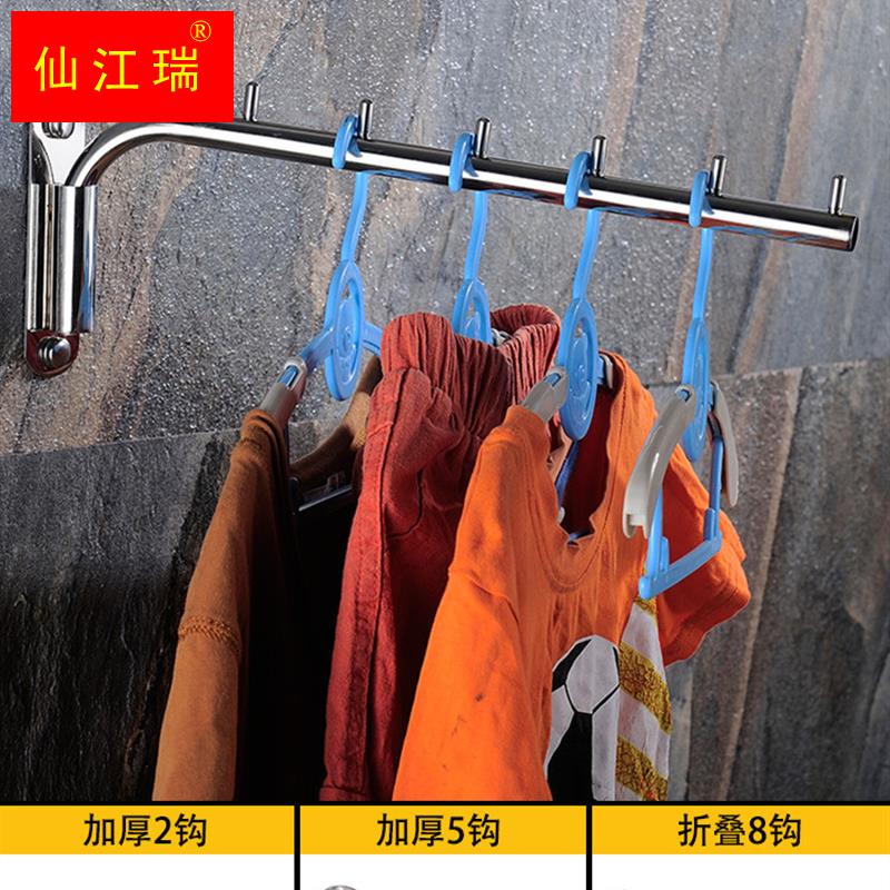 不锈钢活动挂衣钩摆动杆旋转衣柜挂勾酒店晾衣架免打孔衣帽间挂架