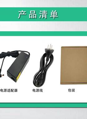 华硕PRO4JS/S P32VJ P42JC P43SJ P45VJ笔记型电脑电源配接器充电