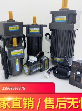 。HOULE豪力电机调速电机220V 电动机齿轮减速电机三项异步电动机