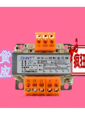 NDK()-200VA380-220/36V24V12V6V电源控制变压器特优价380-220V/3