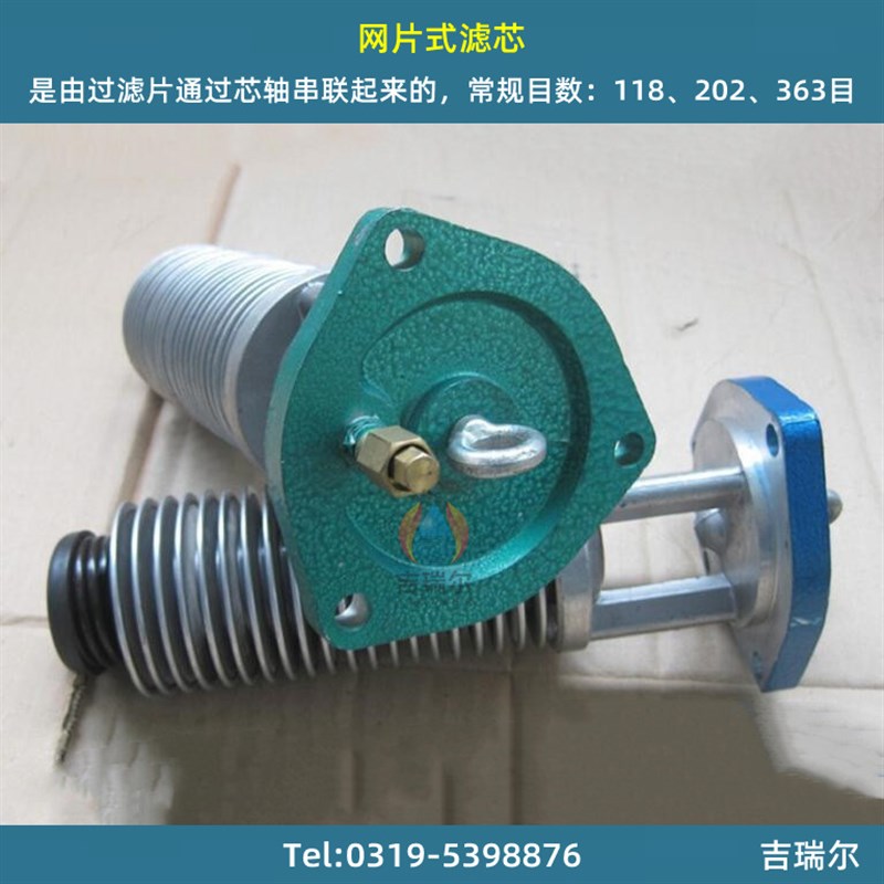 网片式油过滤器/稀油站柴油机组滤片式滤芯 DPL-15 25 32 40 50C