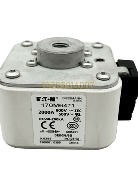 全新快速熔断器保险170M6426 170M6435 170M6452 170M6458