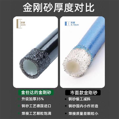 全瓷砖干打钻头大理石玻化砖专用开孔器陶瓷玻璃转头开孔神器