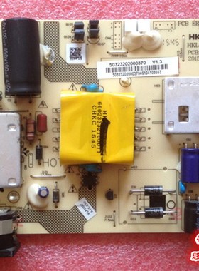 HKC 惠科 NA32C 电源板 C320 C400 NA39C电源板 HKL-320207 曲屏