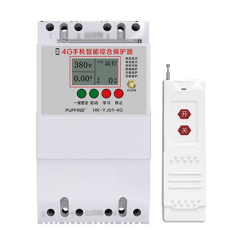 4G手机app远程控制开关220v水泵电机灯大功率GPRS智能无线遥控