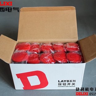 红绿色蘑菇头急停自锁按钮开关 LAY37 11ZS 孔径22 德力西LAY8