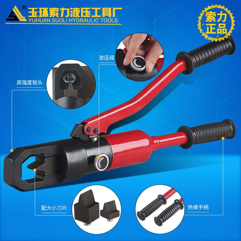 。螺母破切器 螺帽破开 螺帽破碎机器 HYNC-242A螺丝取出器劈开器