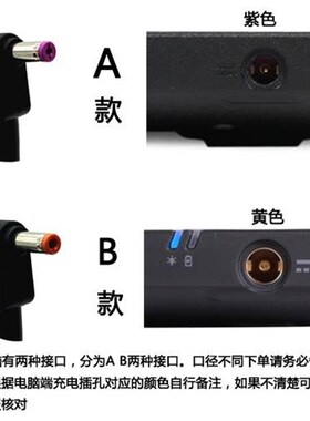 原装acer宏基VN7591 MS2391笔记型电脑电源配接器充电线19V71A