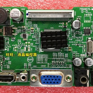 C27B1H驱动板 27B1 C24B1H驱动板 715G9575 曲屏 原装 M0D AOC冠捷