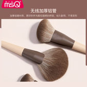 魅丝蔻 MSQ 15支奶咖化妆刷套组散粉刷腮红刷鼻影刷高光刷眼影