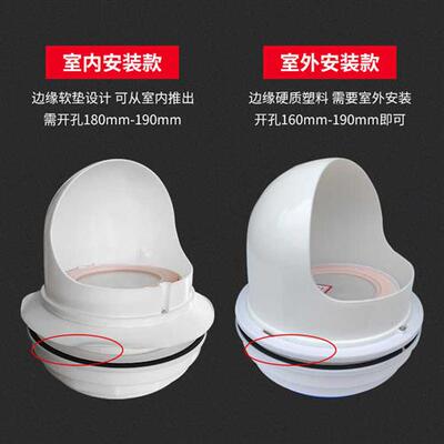 好货厨房油烟机排烟管止回阀室外穿墙通风球玻璃孔防雨防风罩外墙