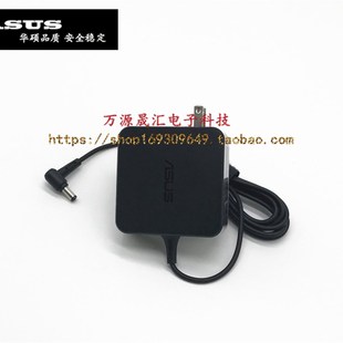 华硕Y5100U S4300F笔记本电脑充电器线AD2087520电源适配器 V580Q