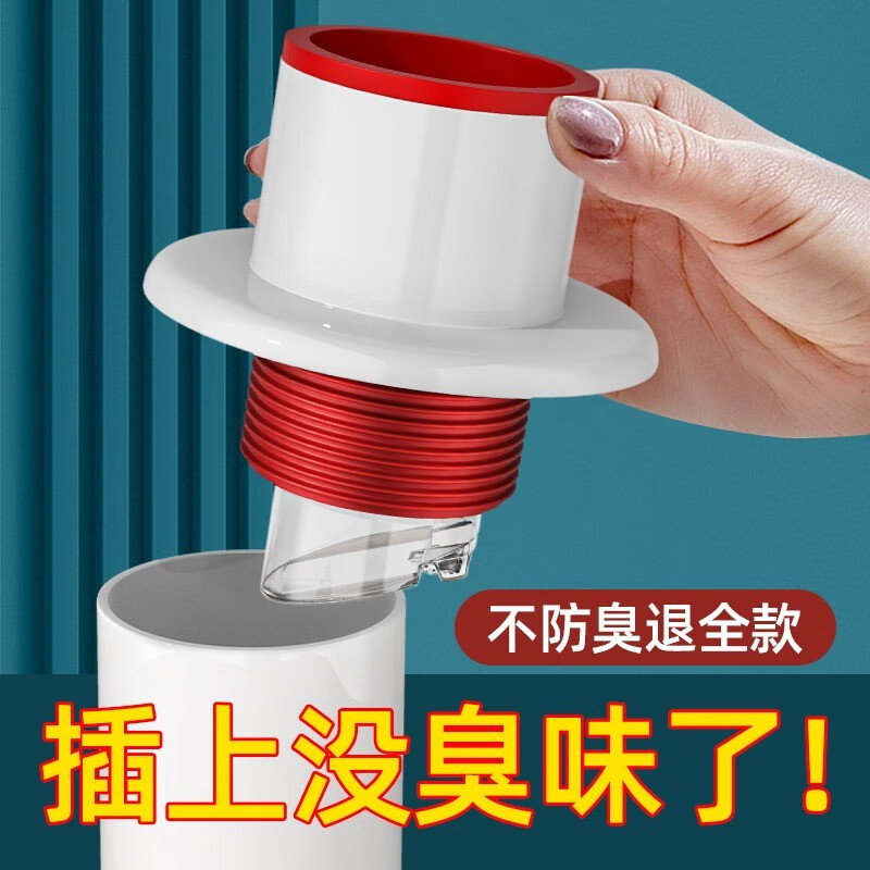 下水管道防返臭神器密封塞厨房洗菜盆排水管洗衣机洗手脸盆堵口器