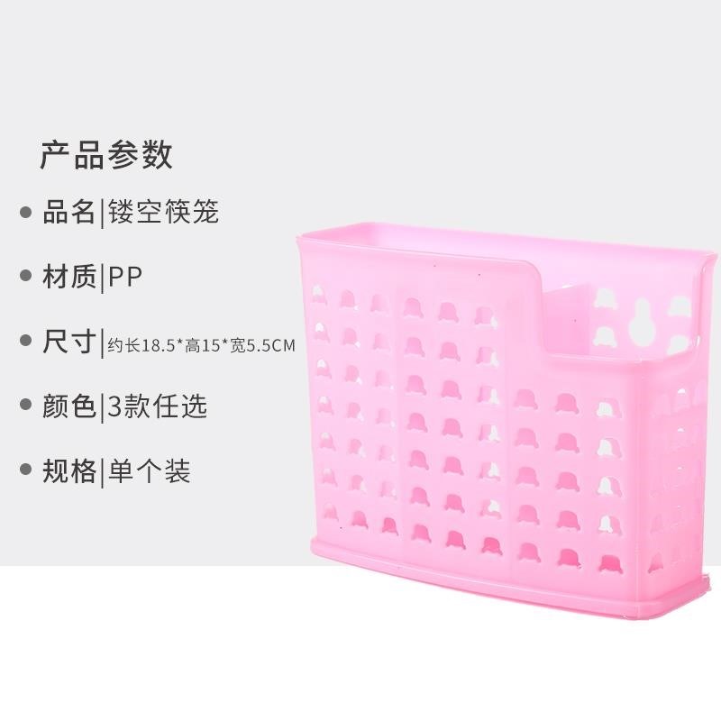 强力吸盘无痕挂式沥水筷子笼厨房壁挂勺子筷子筒餐具收纳架筷子盒