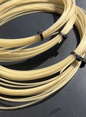 1pc synthetic gut tennis racket string soft feeling Nylon te