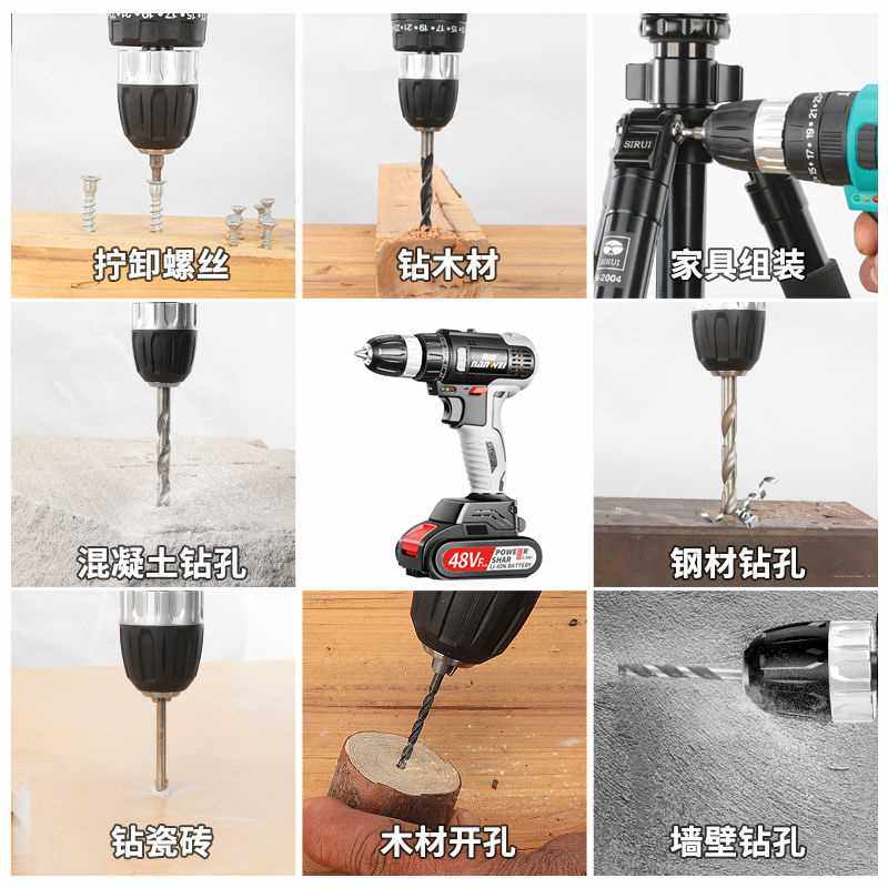 。21V16.V充电电钻两用高速电钻无线电动手提式工业级大扭力8钻眼