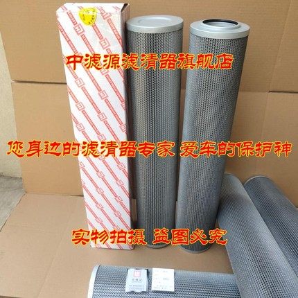 包邮HBX-630*20液压滤芯LH黎明液压油过滤器HBX-630X10 HBX-630*5