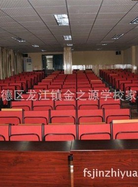 厂家直销阶梯教室钢制排椅红色礼堂椅排椅报告厅排椅可定制